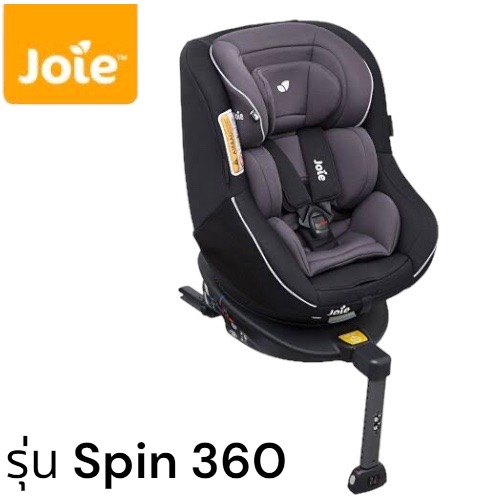 แท้-หมุนได้-360องศา-ศูนย์ไทย-joie-car-seat-spin-360-ember-คาร์ซีท-คาร์ซีทเด็ก-isofix-แรกเกิด-ถึง-4-ปี-รับประกันศูนย์ไทย