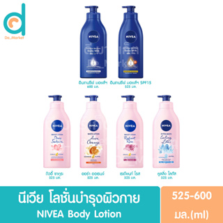 นีเวีย โลชั่นบำรุงผิวกาย 525-600มล. NIVEA Body Lotion