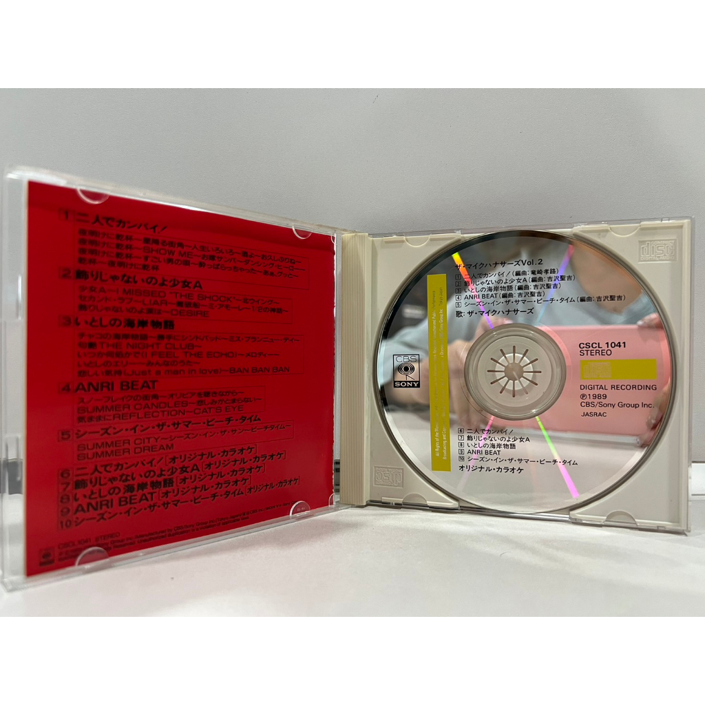 1-cd-music-ซีดีเพลงสากล-vol-2-n4h23