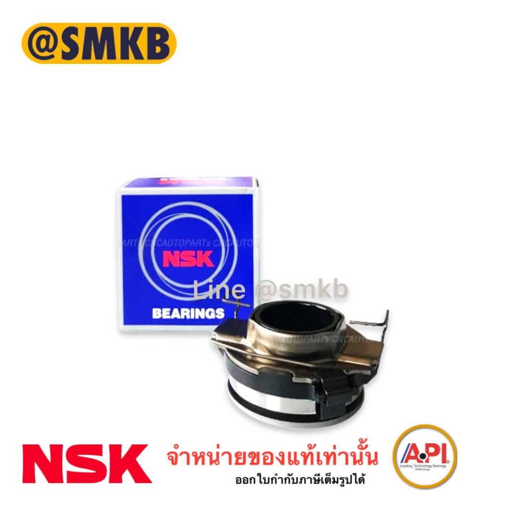 nsk-58tkz3504-ra-ลูกปืนคลัชท์-toyota-vigo-เครื่องยนต์-3-0-1kd-toyota-1kd-vigo-3000-commuter-ดีเซล-vigo-smart