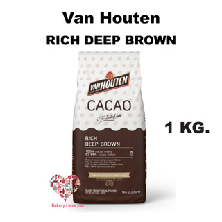 VAN HOUTEN RICH DEEP BROWN ผงโกโก้