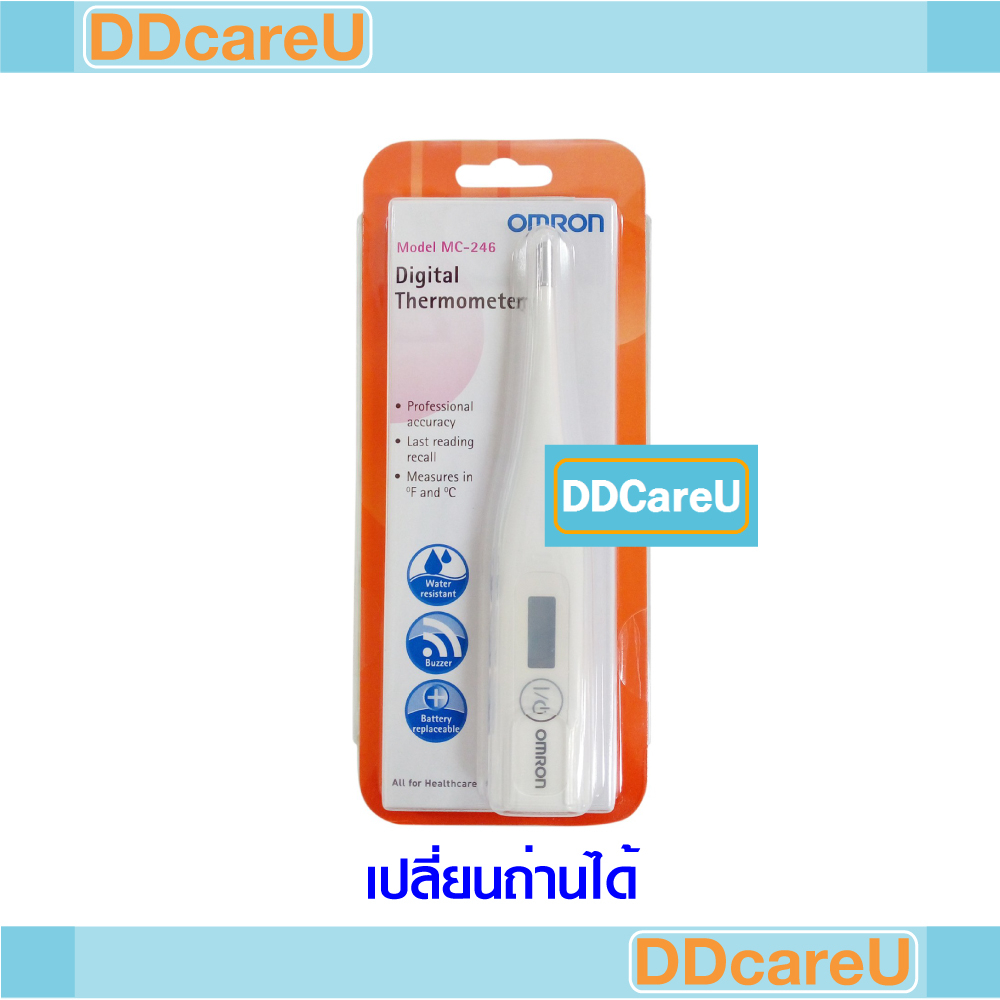 omron-mc-246-ปรอทวัดไข้ดิจิตอลรุ่น-mc-246-เปลี่ยนถ่านได้-ปรอทดิจิตอล-ปรอทวัดไขั