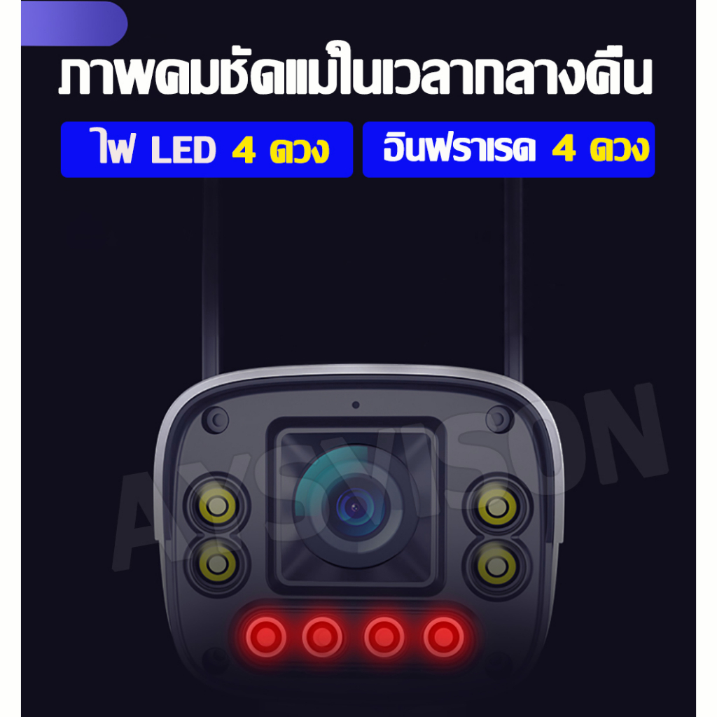 4k-กล้องวงจรปิดไร้สาย-outdoor-5mp-กล้องวงจรปิด-wifi-full-color-ip-camera-แบบโดมไร้สาย-กล้องวงจรปิดกันน้ำ-ทนแดด-cctv