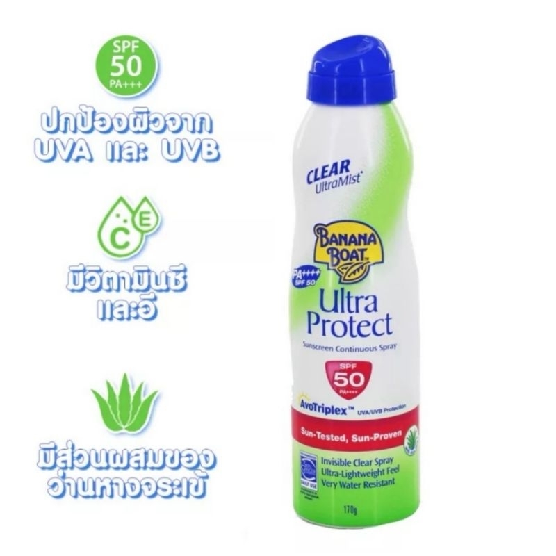 banana-boat-sunscreen-spray-สเปรย์กันแดด-170g