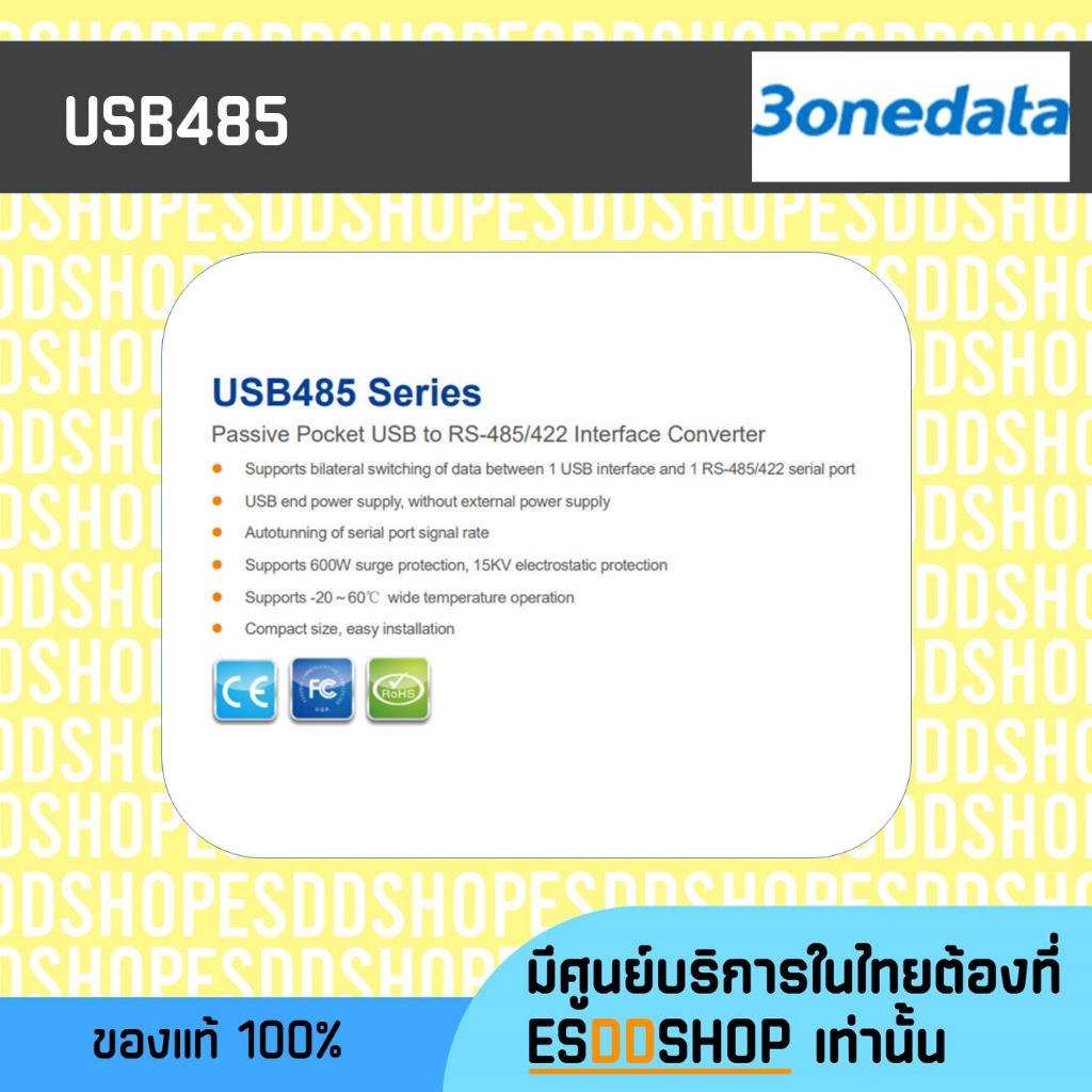 usb485-usb-to-rs-485-422-converter-usb-1-1-2-0-transmission-rs-485-1800m-usb-5m-baudrate-300bps-to-230400bps