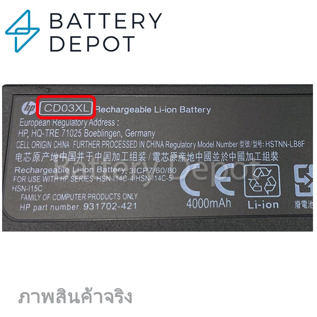 ฟรี-ไขควง-hp-แบตเตอรี่-ของแท้-cd03xl-hp-probook-640-g4-645-g4-650-g4-series-931702-421-hstnn-lb6f-hp-battery