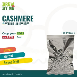 ฮอปส์ Cashmere (US) PELLET HOPS (T90) โดย Yakima Valley Hops| ทำเบียร์ Homebrew