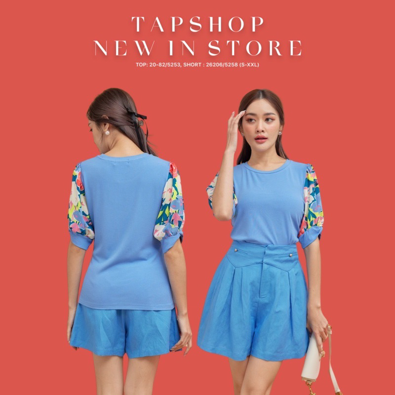 แบบใหม่ล่าสุดจาก-tapshop-no-20-82