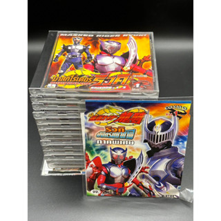 รวมชุดVCD หนัง Kamen Rider Ryuki Series มือสองครบชุดไม่แยกคะ