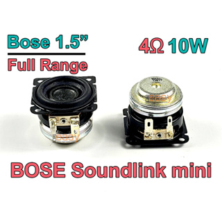 Bose 1.5 นิ้ว (1คู่) OEM  Soundllink mini  4Ohm 10W Full Rang( HK Aura LG BO Bose )