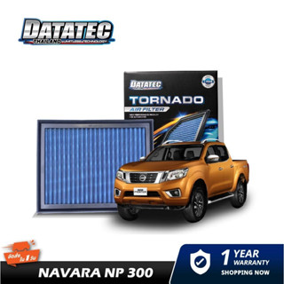 กรองอากาศ Nissan Navara D23 NP300 นิสสัน นาวารา ปี 2014-2020 DATATEC TORNADO