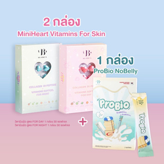 Vitamin+Probio 3 กล่อง