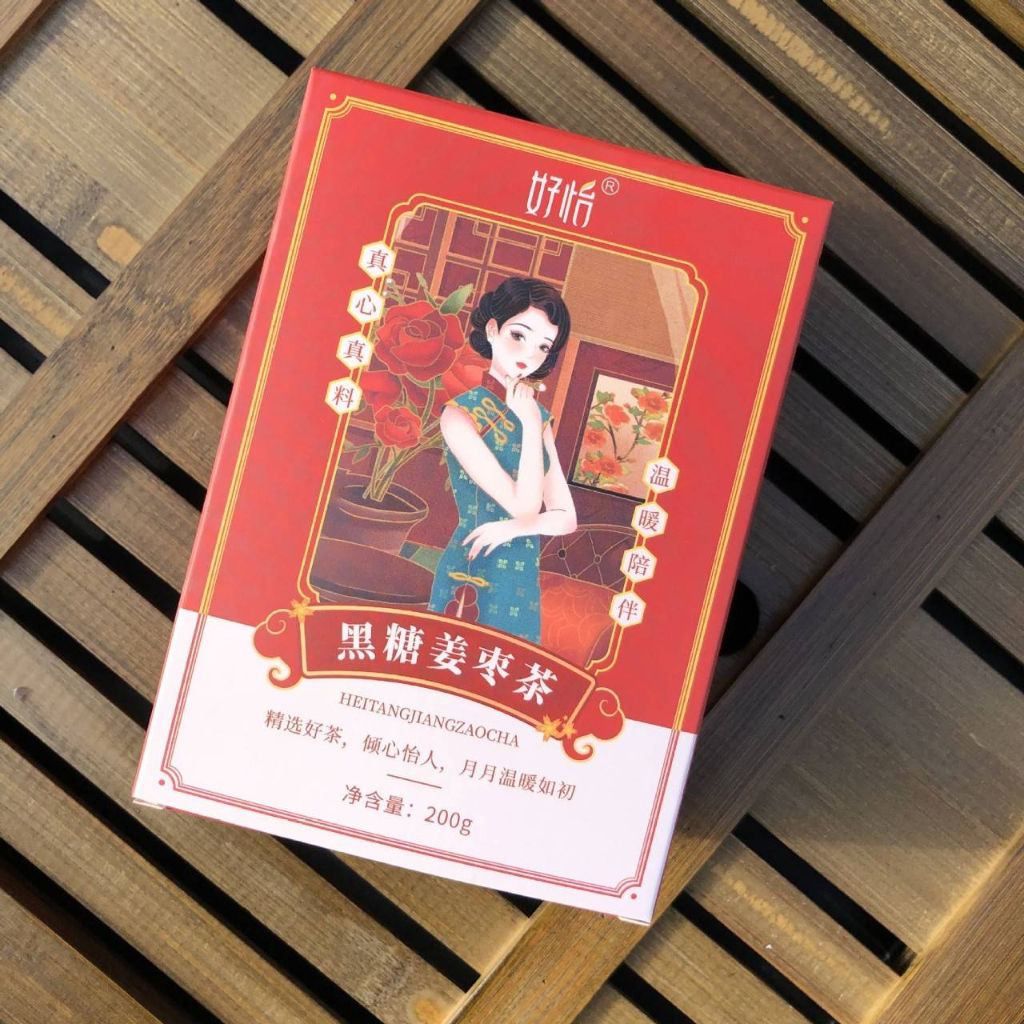 好怡黑糖姜枣中国风包装200克/盒 Haoyi ชาพุทราขิงน้ำตาลทรายแดง พร้อมทาน กล่อง 10 ซอง ...