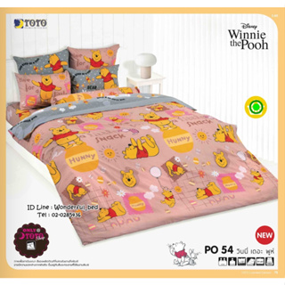 TOTO 🌐PO54🌐 หมีพูคลาสสิค Pooh (Classic) ชุดผ้าปูที่นอน ชุดเครื่องนอน ผ้าห่มนวม  ยี่ห้อโตโตแท้100%