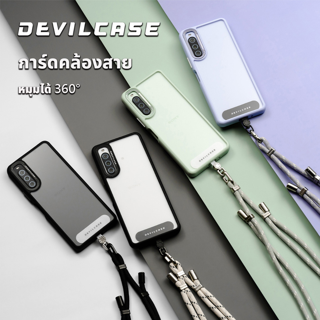 devilcase-การ์ดคล้องสาย-ใช้งานสายคล้องกับเคสมือถือทุกรุ่น-หมุมได้-360