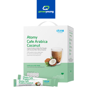 กาแฟมะพร้าว อะโทมี่ คาเฟ่ อาราบิก้า โคโคนัท (แบ่ง 30 ซอง) Atomy Cafe Arabica Coconut ไม่มีไขมันทราน เพื่อสุขภาพจากเกาหลี