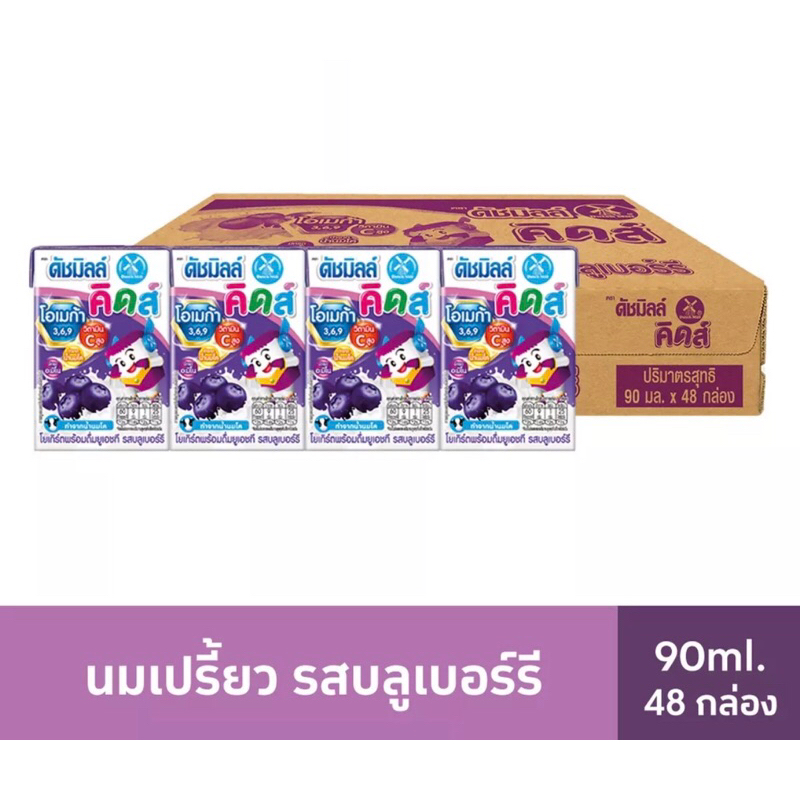 Dutch Mill ดัชมิลล์คิดส์ นมเปรี้ยวยูเอชที รสบูลเบอร์รี่ 90 มล. x 48 ...