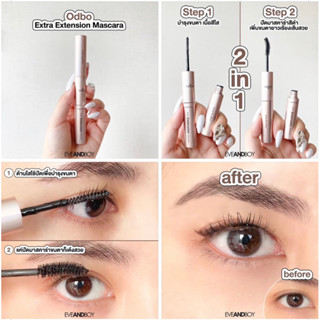 โอดีบีโอ มาสคาร่า Odbo Extra Extension Mascara