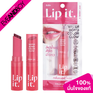 LIP IT - Water Bomb Color Glow (3 g.) ลิปน้ำแร่