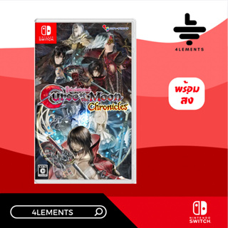 SWITCH BLOODSTAINED CURSE OF THE MOON [JP] ENG [มือ1][พร้อมส่ง]