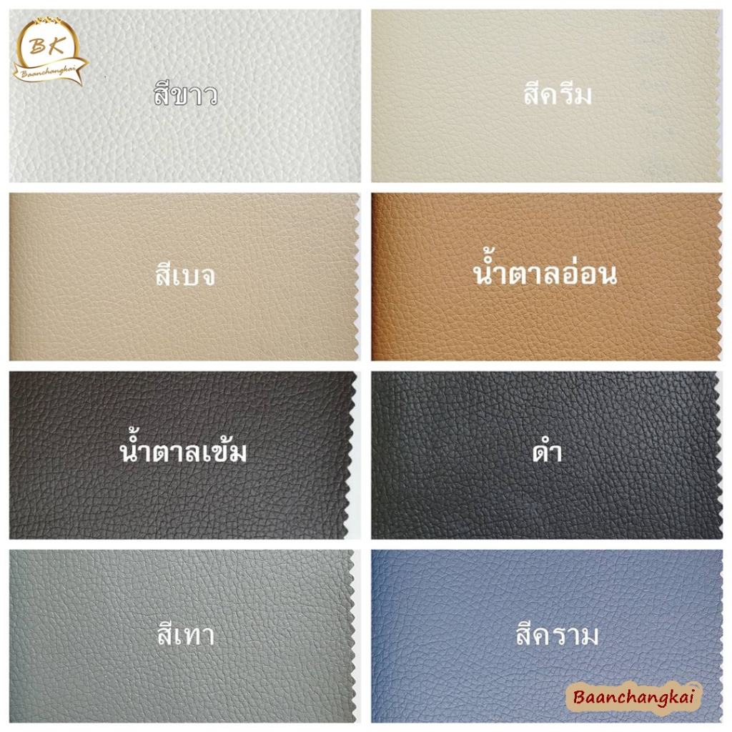 เบาะรองนั่ง-180-50-ซม-หนา2นิ้ว-หุ้มด้วยหนังpvc-เบาะสั่งทำ-เบาะรองนั่งเพื่อสุขภาพ-เบาะรองนั่งพื้น-เบาะ-เบาะรองนั่งสั่งทำ