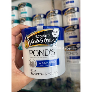 PondS Washable Cold Cream 3-In-1 Cream 270g