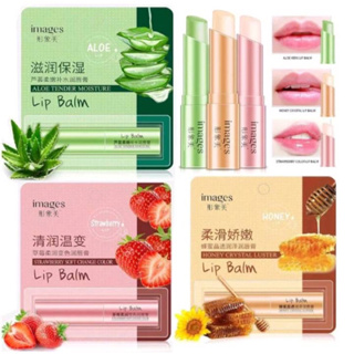 IMAGES LIP BALM ลิปบาล์ม บำรุงริมฝีปาก ชุ่มชื้น 2.7g.