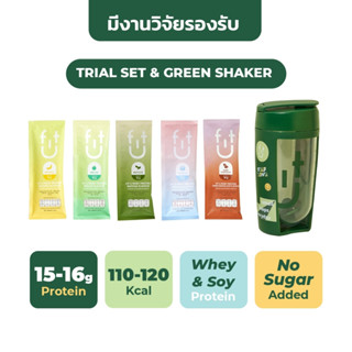 FIT U โปรตีน ลดน้ำหนัก อร่อย อิ่มนาน สารอาหารครบ ทดแทนมื้ออาหาร Trial Set + Shaker  รวม 5 รสชาติ WHEY PROTEIN F