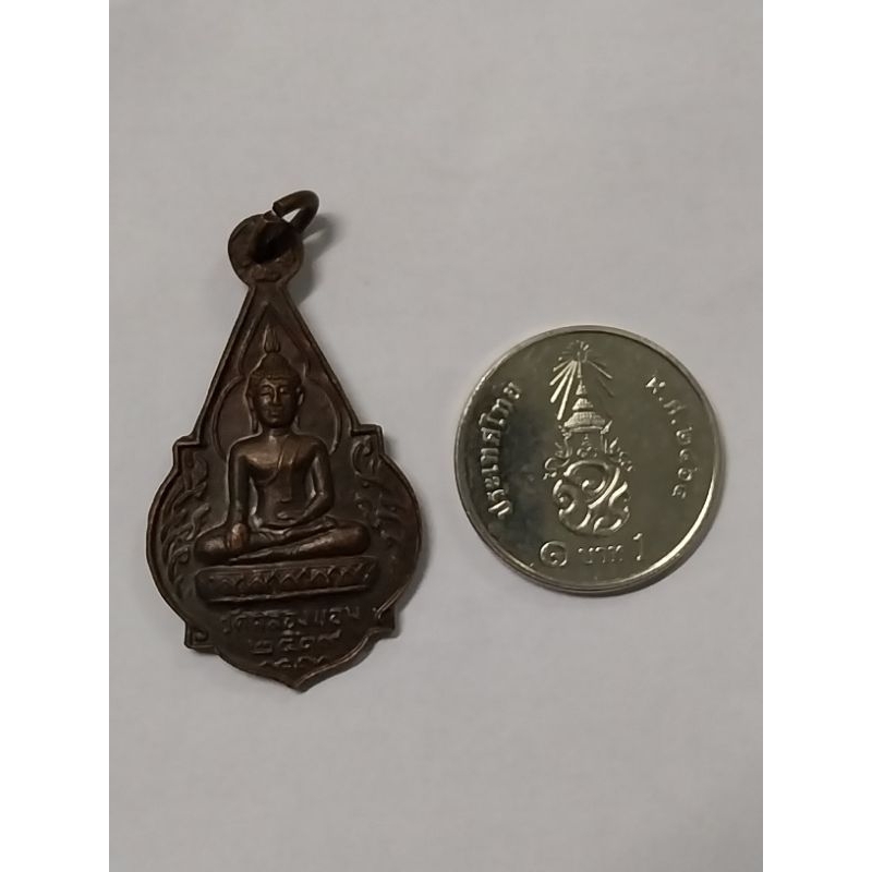 เหรียญพระพุทธ-วัดคลองขอม-รุ่นแรก-ปี-2519-อ-สามชุก-จ-สุพรรณบุรี-สภาพสวย