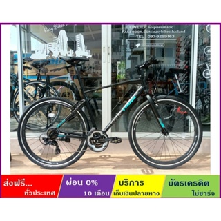 TRINX FREE 1.0 จักรยานไฮบริด ล้อ 700×32C เกียร์ SHIMANO 21 สปีด วีเบรค เฟรมอลูมิเนียมซ่อนสาย