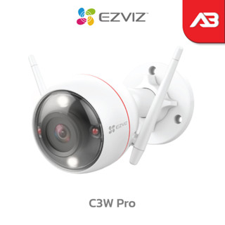 EZVIZ กล้องวงจรปิด WIFI 4 ล้านพิกเซล รุ่น C3W Pro (4MP) (2.8 mm.)