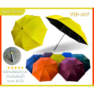 Apple Umbrella ร่มกอร์ฟ 28นิ้ว UVดำ โครงไฟเบอร์สีเหลือง ด้ามจับฟองน้ำ ผ้าPGแค่สบัดก็เก็บร่มได้เลยเม็ดน้ำไม่เกาะผ้าร่ม007