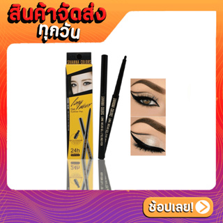 HF777 Sivanna Colors Long Wear Gel Eyeliner Pen ซีเวนน่า คัลเลอร์ส ลอง แวร์ เจล อายไลเนอร์ เพ็น