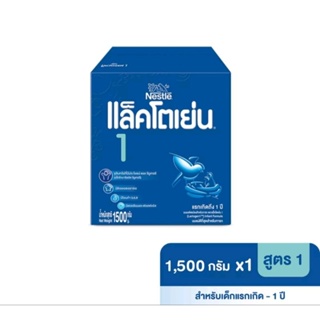 ภาพหน้าปกสินค้าLACTOGEN นมผง แล็คโตเย่น 1 นมผงสำหรับทารกเสริมธาตุเหล็ก สูตร1 ขนาด1500กรัม ที่เกี่ยวข้อง