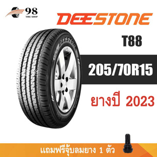 205/70R15 DEESTONE รุ่น T88 ยางปี 2023