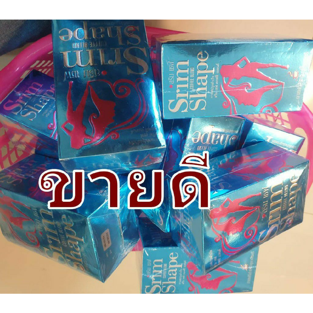 สลิมเชฟกาแฟ-2-กล่องกาแฟ-srim-shape-858บาท