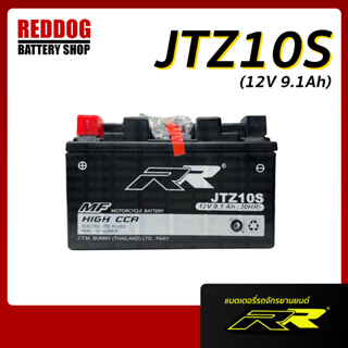 แบตเแบตเตอรี่ RR JTZ10S เทียบเท่า Yuasa YTZ10S FORZA 300 CBR500 CB650 CBR1000 MT07 MT09 GSX-R1000 ZX10 DUKE NINJA