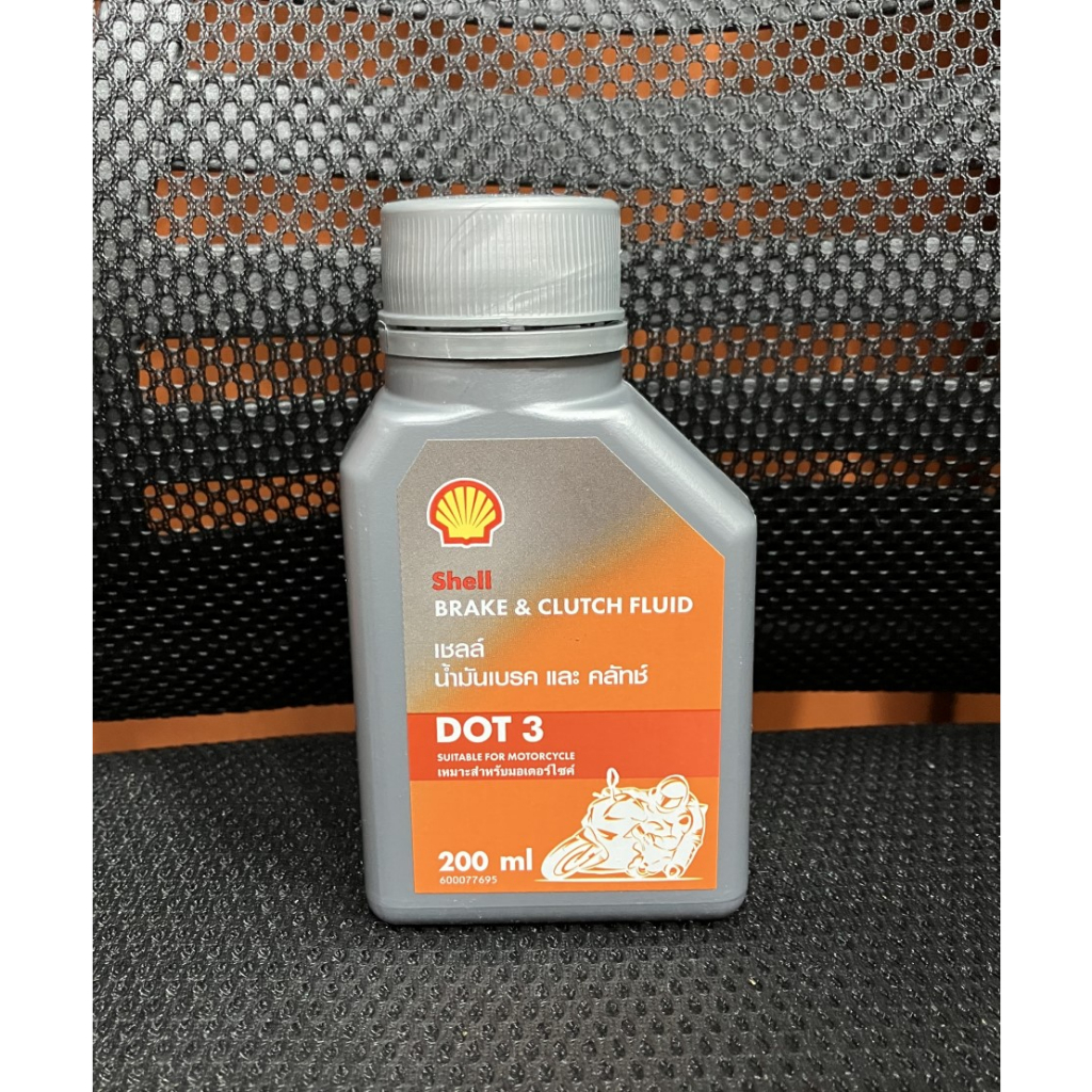น้ำมันเบรคเชลล์ SHELL Brake & Clutch Fluid DOT3 ขนาด 0.2 ลิตร สำหรับรถ