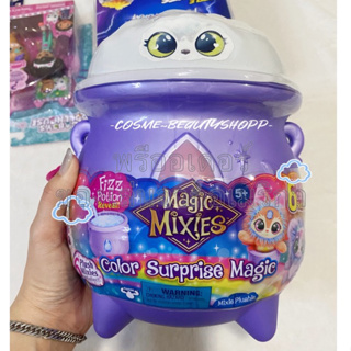 (ของแท้100%) Magic Mixies Magicolor Surprise Cauldron