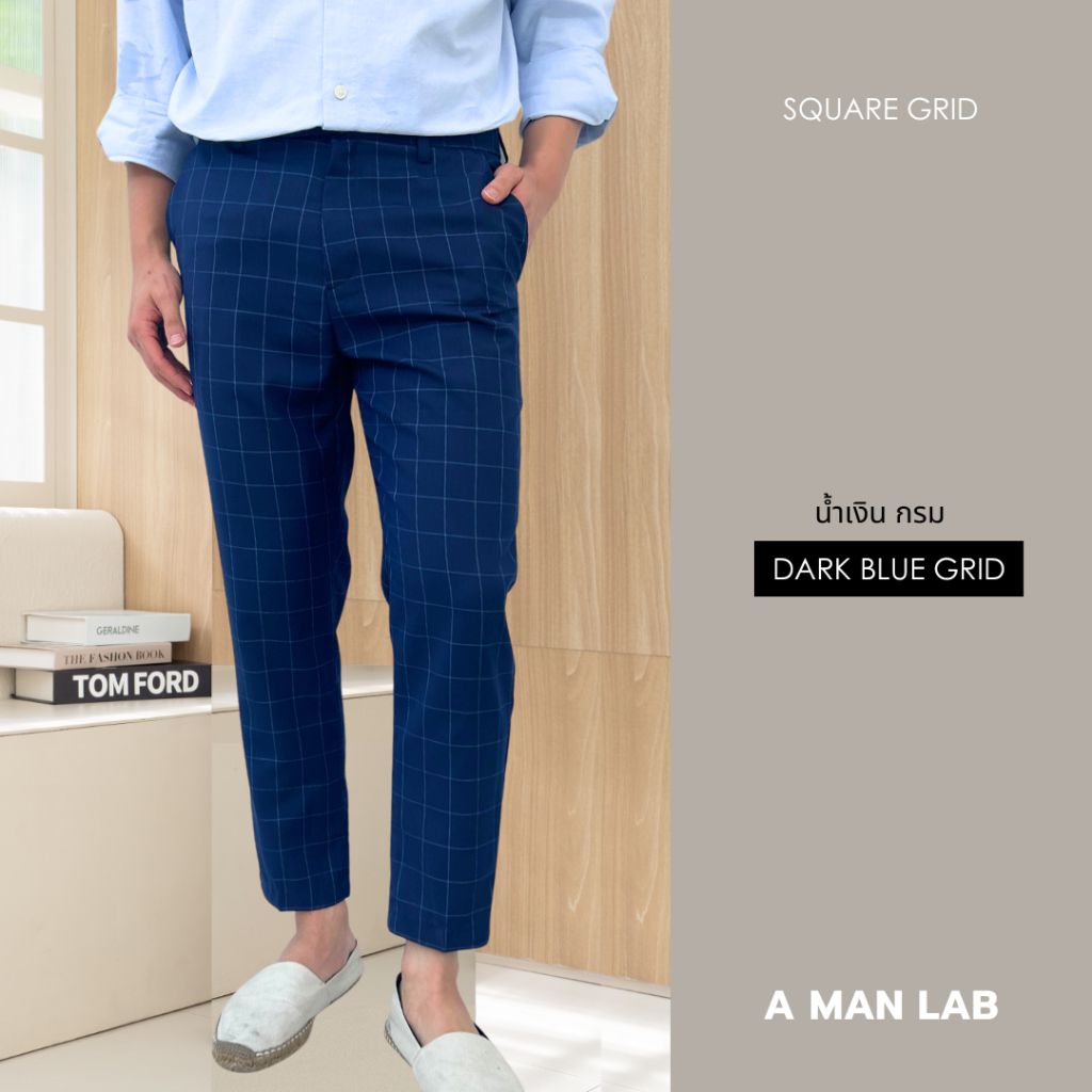 ลายตาตราง-กางเกงสแล็ค-ขากระบอกเล็ก-a-man-lab-กางเกงขายาว-ผู้ชาย