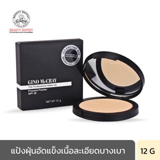 BEAUTY BUFFET GINO McCRAY THE PROFESSIONAL MAKE UP PRESSED POWDER SPF20 - จีโน่ แม็คเครย์ เดอะ โปรเฟสชั่นนอล เมคอัพ เพรสพาวเดอร์ SPF 20 (12 g)