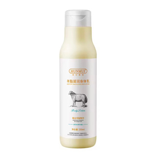 โลชั่นบำรุงผิวนม ครีมทาผิวขาวนม โลชั่นทาผิว ส่วนผสมนมแพะธรรมชาติ Goat milk Body lotions 250ml