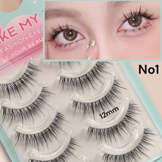 ขนตาปลอมเกาหลี ขนตาปลอมขนมิ้ง3D eyelashes ขนตาปลอมติดเอง ขนตา ขนตาปลอมก้านใส ขนตาธรรมชาติ