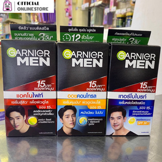 ราคาGarnier Men การ์นิเย่ เมน เซรั่มเพื่อผิวดูขาวใส 7มล.(กล่อง6ซอง)