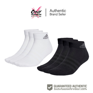 **1 แพ๊ค มี 3 คู่** ถุงเท้า Adidas CUSHIONED SPORTSWEAR ANKLE SOCKS 3 PAIRS ( IA3947/ IA3946 ) สินค้าลิขสิทธิ์แท้ Adidas