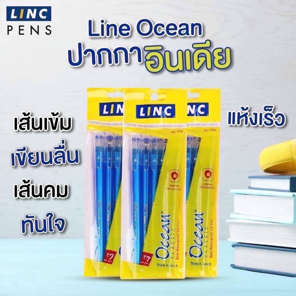 ปากกาหมึกเจลกันน้ำ-อินเดีย-linc-ocean-เส้นเล็กขนาด-0-5-mm-เส้นคม-ราคาต่อ-1-ด้าม