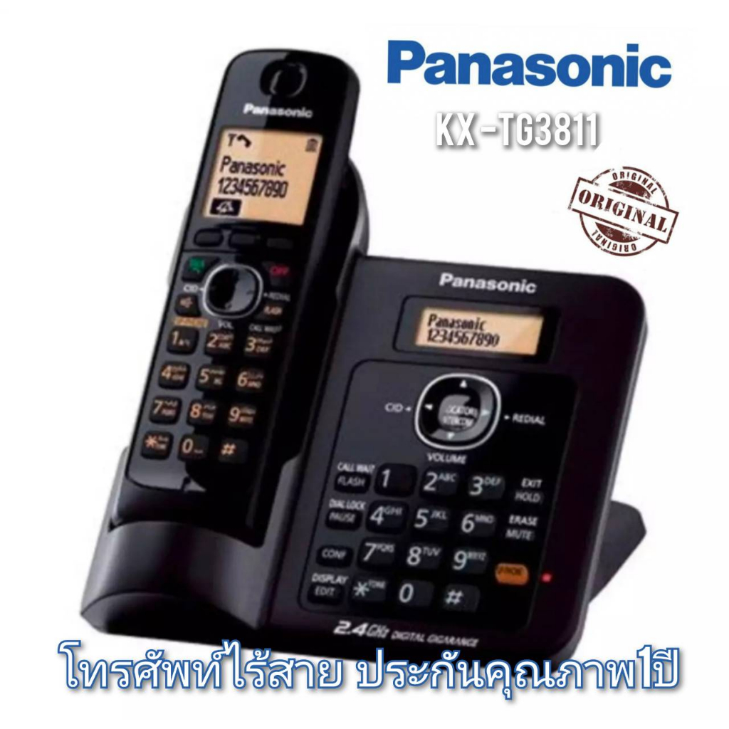 ภาพหน้าปกสินค้าโทรศัพท์ไร้สาย สีดำ Panasonic KX-TG3811SX ประกันสินค้า 1ปี จากร้าน 3n_intel บน Shopee