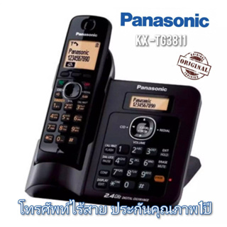 โทรศัพท์ไร้สาย สีดำ Panasonic KX-TG3811SX ประกันสินค้า 1ปี