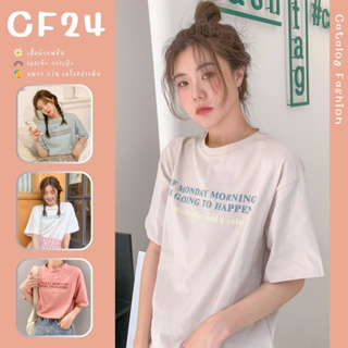 ꕥCatalog Fashionꕥ เสื้อยืดคอกลมแขนสั้น สกรีนลาย IF MONDAY 4 สี