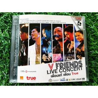 VCD คอนเสิร์ต V Friends - Live Concert บ้าน AF /วิทย์ AF/ซีแนม AF/น้ำตาล AF/อ๊อฟ AF/จีน AF/ปอ AF/